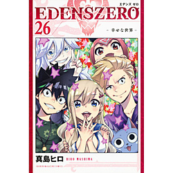 EDENS ZERO  26