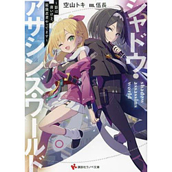 VhEEATVYE[h e͔ǤŋE҂Ă܂