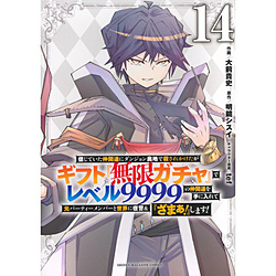 MĂԒBɃ_WnŎEꂩMtgwK`xŃx9999̒ԒBɓČp[eB[o[ƐEɕQw܂Ix܂I  14