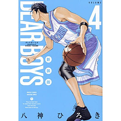 DEAR BOYS �V����  4��