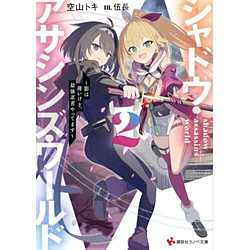 VhEEATVYE[h `e͔ǁAŋE҂Ă܂`  2