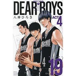 DEAR BOYS ACT 4  VOLUME19 [19��]