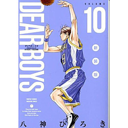 �V���� DEAR BOYS  10��