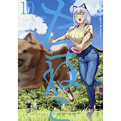 ���j�˂�  10��
