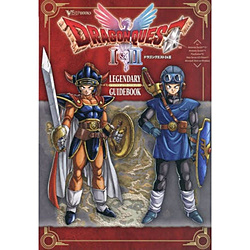 �h���S���N�G�X�g1��2 LEGENDARY GUIDEBOOK