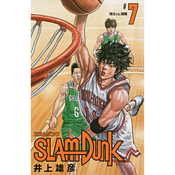 SLAM DUNK �V���ĕҔ�  7��