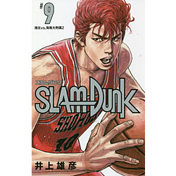 SLAM DUNK �V���ĕҔ�  9��