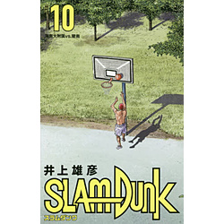 SLAM DUNK �V���ĕҔ�  10��