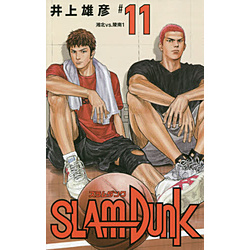 SLAM DUNK �V���ĕҔ�  11��