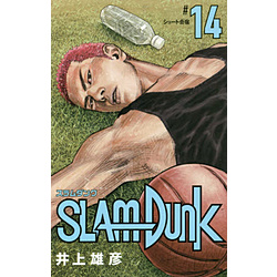 SLAM DUNK �V���ĕҔ�  14��