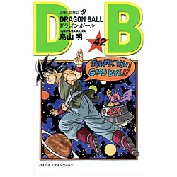 DRAGON BALL  42