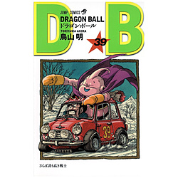 DRAGON BALL  39