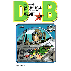 DRAGON BALL  19