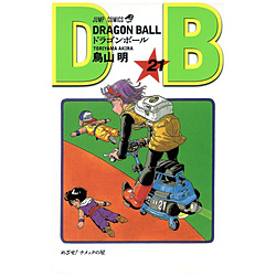 DRAGON BALL  21