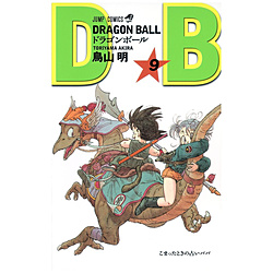 DRAGON BALL  9