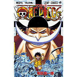 ONE PIECE  57