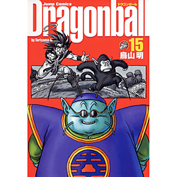 DRAGON BALL S  15