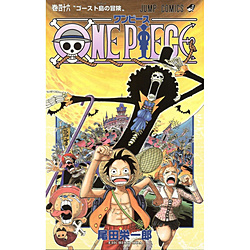 ONE PIECE  46