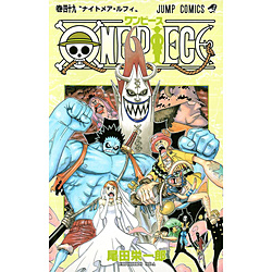 ONE PIECE  49