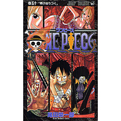 ONE PIECE  50