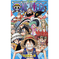 ONE PIECE  51