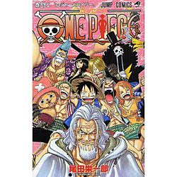 ONE PIECE  52