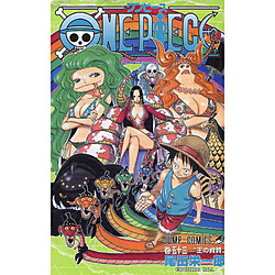 ONE PIECE  53