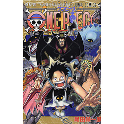 ONE PIECE  54