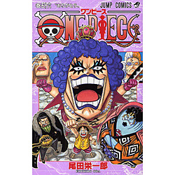 ONE PIECE  56