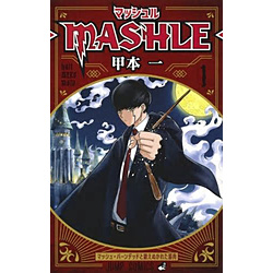 }bV|MASHLE| 1