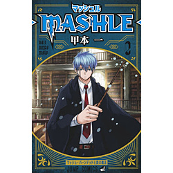 }bV|MASHLE| 2