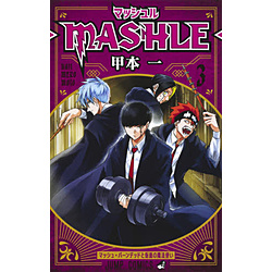 }bV|MASHLE| 3
