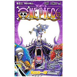 ONE PIECE  103