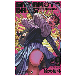 SAKAMOTO DAYS  9