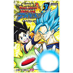 �X�[�p�[�h���S���{�[���q�[���[�Y �A�o�^�[�Y!!  3��