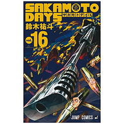 SAKAMOTO DAYS  16