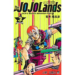 The JOJOLands  3