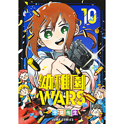 ctWARS 10