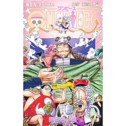 ONE PIECE  109