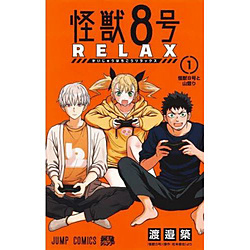 ���b8�� RELAX  1��