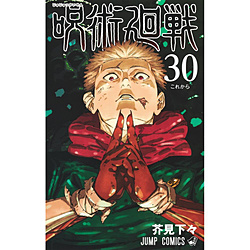 p  30 30