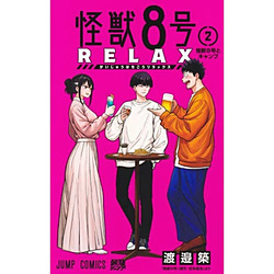 ���b8��RELAX  2��