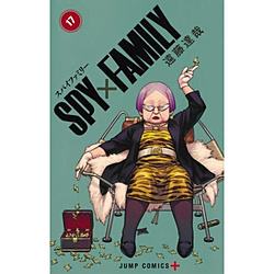 SPY×FAMILY  17��