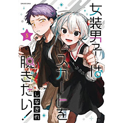 �����j�q�̓X�J�[�g��E������!5