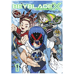 BEYBLADE X ixCu[h GbNXj 1