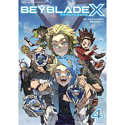 BEYBLADE X  4��