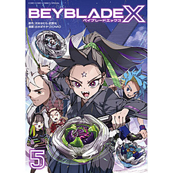 BEYBLADE X�i�x�C�u���[�h �G�b�N�X�j 5��