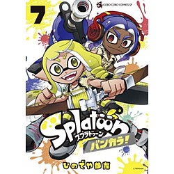 Splatoon�o���J���I  7��