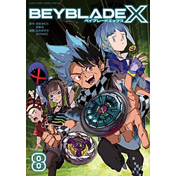 BEYBLADE X  8��