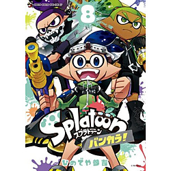 Splatoon �o���J���I 8��